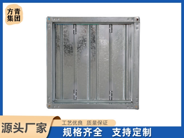 方形調(diào)節(jié)閥