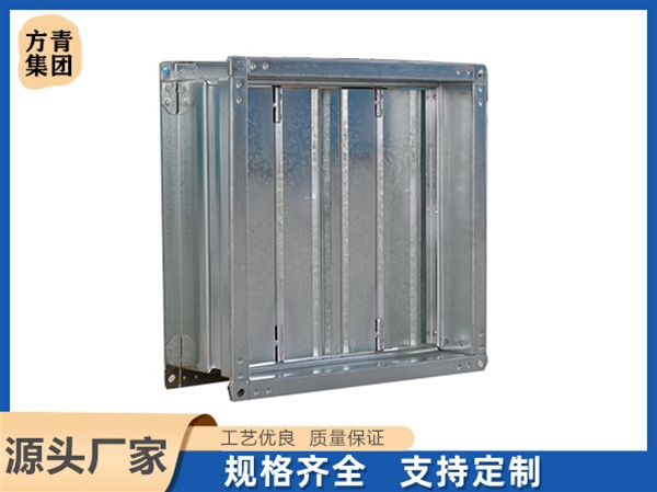 方形調(diào)節(jié)閥